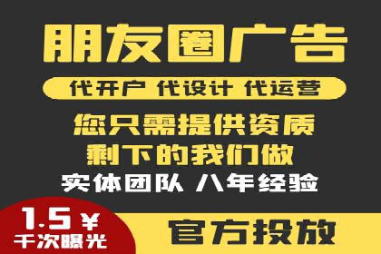 案例剖析：SEM服务助力企业转型